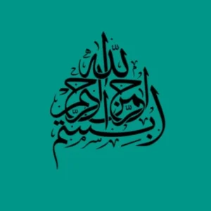 Arabic Language Arabic Language